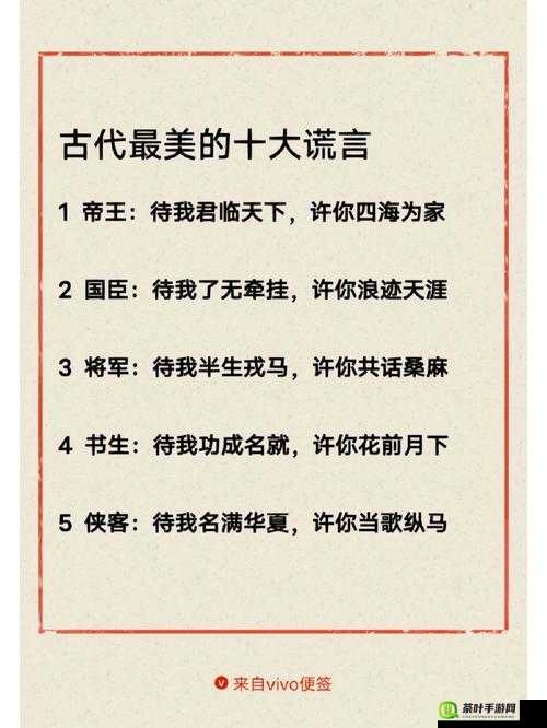 君临天下中神秘而强大的天籁琴师侍卫及其惊世技能详情探秘