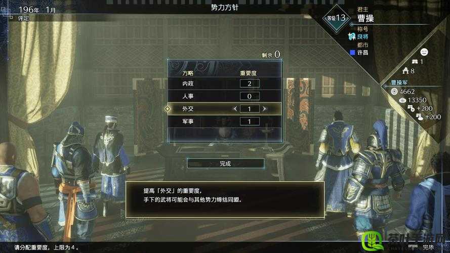 真三国无双 8 全方位解读：快速升级秘籍大公开