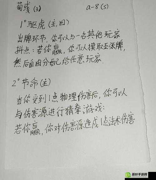 深度解析英雄爱三国魏国投石机开心上分的超强玩法攻略