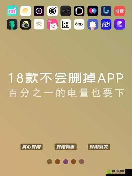 满十八岁夜里禁用 10 款 APP：为何要这样规定